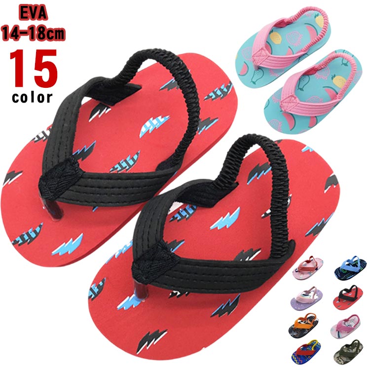 ベビー おしゃれ 海 女の子 かかと付き 子供靴 ゴム付き 軽量 サンダル 水遊び マリンシューズ キッズ ..