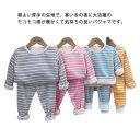 【送料無料】パジャマ キッズ 腹巻 裏起毛 上下セット 長袖 ルームウエア ベビー 裏ボア モコモコ 部屋着 春 秋冬 子供服 男の子 女の子 寝巻き 長ズボン...