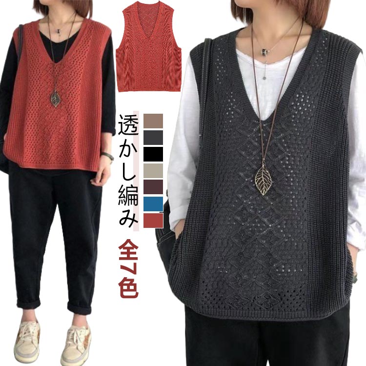 楽天市場】サマーニット（ベスト・ジレ｜トップス）：レディース