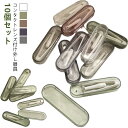 ソフトコンタクトレンズ 簡単 取り外し器具 簡単 カラコン 清潔 【10個セット】コンタクトレンズ付け外し器具 つけはずし器具 非接触 指がレンズに触れない ネ...