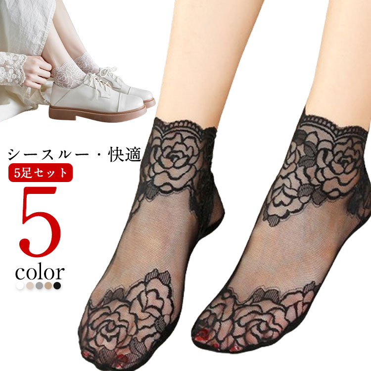 �����졼�� ���å��� ��ǥ����� ���Ĳ� ���硼�ȥ��å��� �졼�� �̵��� ������ �������롼 ���������å��� æ���ˤ��� �եåȥ��С� æ���ʤ� 5­�� �� ...