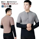肩当て メンズ 肩 肩あて 男性 裏起毛 暖かい 4XL 寝具 長袖 肩こり 半袖 ポンチョ 肩掛け 防寒対策 肩あて 大きいサイズ ウォーマー 高齢者 肩保温...