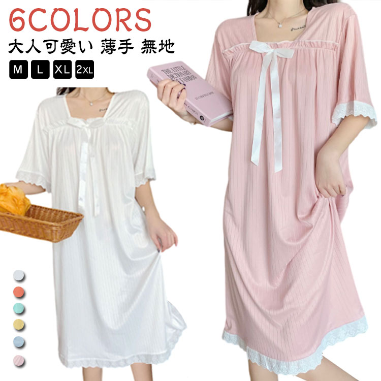 シンプル ロング 体型カバー 夏 パジャマ レディース ルームウェア 部屋着 ワンピース 薄手 ネグリジェ 膝下 半袖 かわいい ミモレ丈 寝巻 寝間着 春夏 ...
