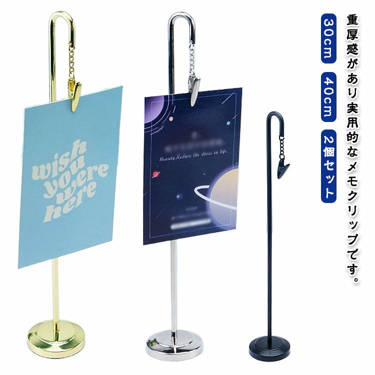 最終値下げ!4個メモフォルダ メニュー テーブルナンバー ピクチャースタンド 最終値下げ!4個メモフォルダ メニュー テーブルナンバー ピクチャー