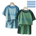 キッズ 半袖 tシャツ 速乾 メッシュ tシャツ バスパン 男の子 ドライ ハーフパンツ 保育園 小学生 ジャージ 半ズボン 上下セット ジュニア スポーツ 9...