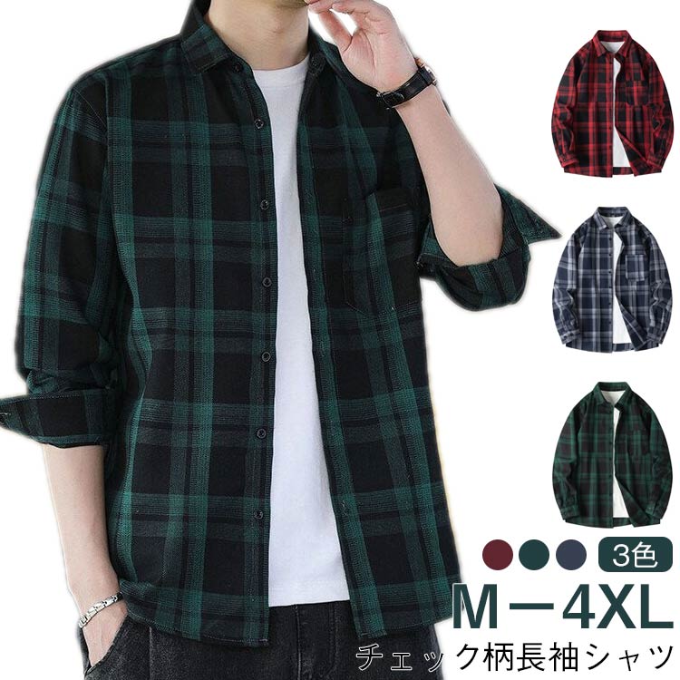 チェック柄チェックシャツ長袖チェッ...