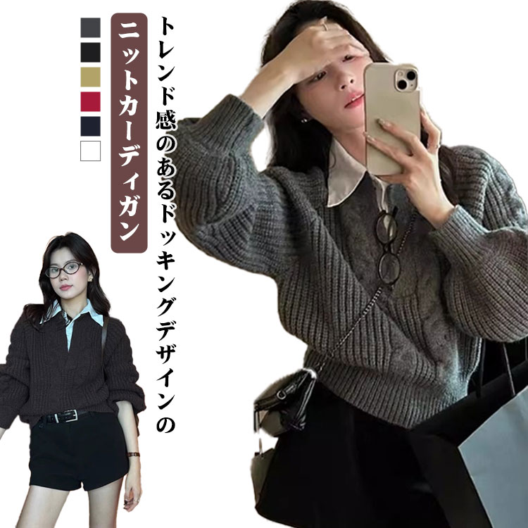 楽天市場】レイヤード襟付きニットの通販