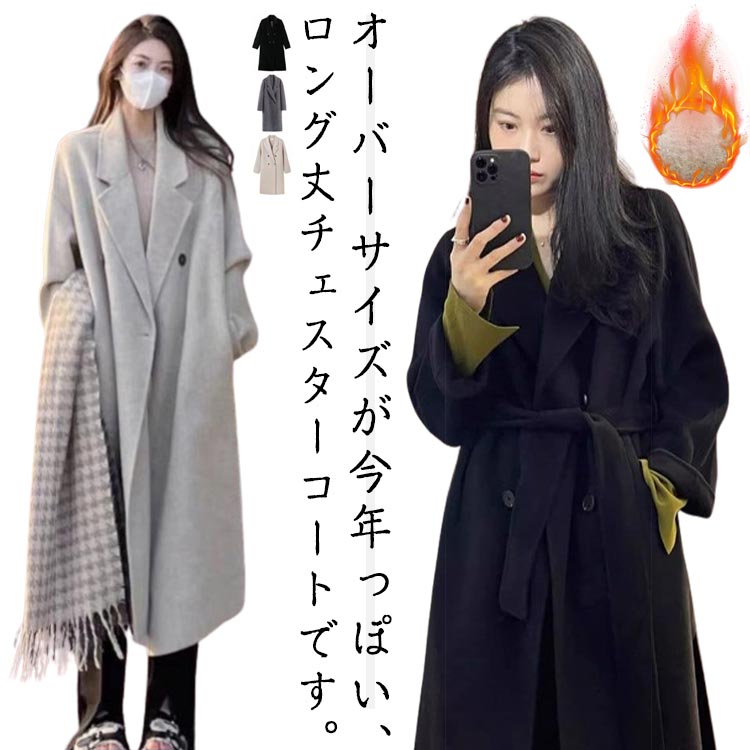 Fake Fur - チェスターコート ロングコート キルティング 中綿 防寒 中綿 中綿コート ロング ジャケット アウター チェスター 秋 冬 アウター レディース ダブルコート チェスターコート ロングコート 厚手 中綿入れ 防寒 フォーマル