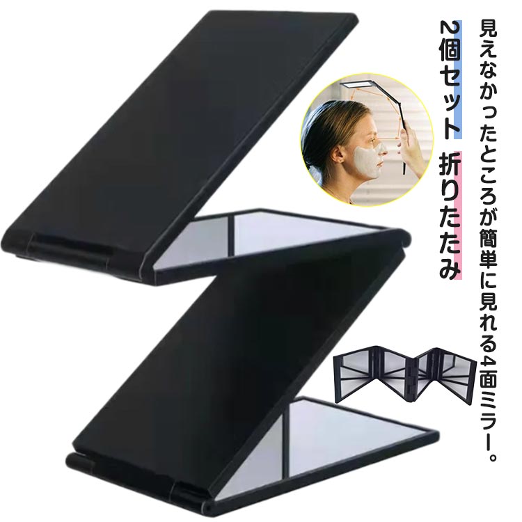 ϥ󥹡饤󥷥åפ㤨֡2ĥåȡ ᥤߥ顼 4̤ɤǤߥ顼 ӥѥ Ӻ 2ĥåȡ դ꤫ ޤꤿ 4̶ 䤹 ޤꤿߥߥ顼   Ѷ  ѥ ߥ顼 ᥤå ȶ ƥꥢ  ɥå ɥߥ顼 ѡפβǤʤ1,299ߤˤʤޤ