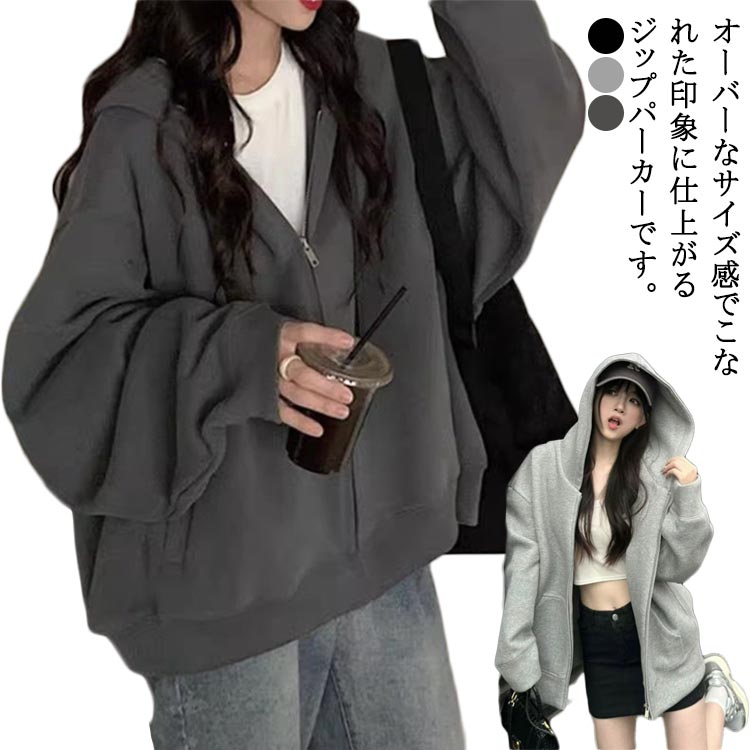 楽天市場】ドルマン ジップパーカーの通販