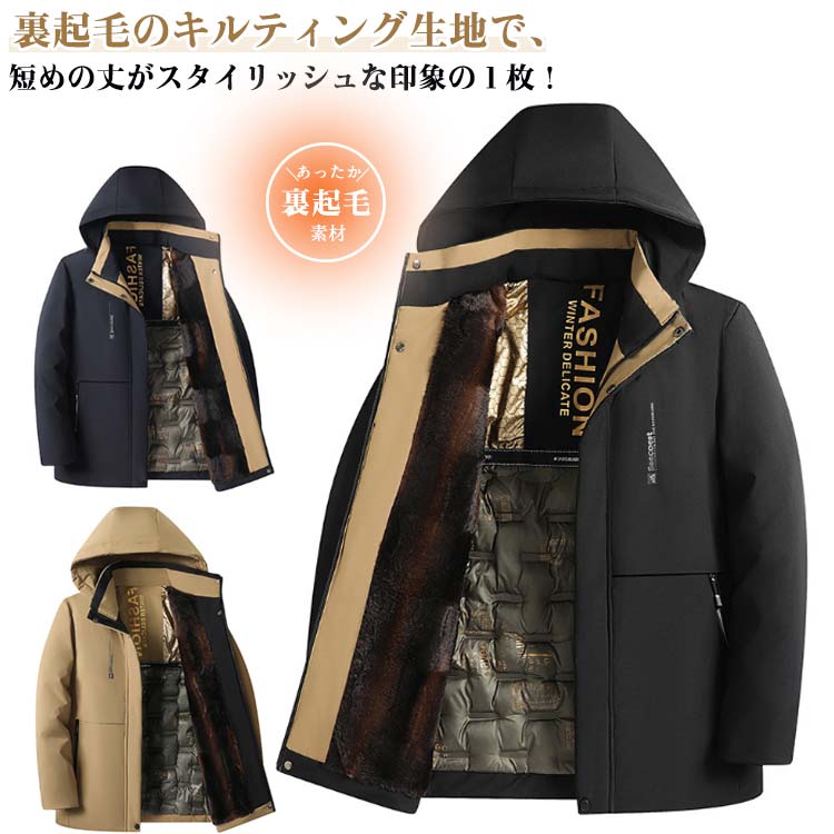 裏起毛 マウンテンパーカー 裏起毛 防寒着 ウインドブレーカー メンズ ライトアウター ライトアウター ボアジャケット 防風 ジャンパー ブルゾン パーカー ハイネック 撥水 ジャケット ミリタリー 厚手 あったか 作業着 キャンプ 裏ボア(4.0)