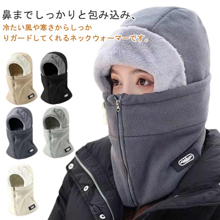 レディース フードウォーマー 秋冬 付き 耳あて マフラー スヌード ...(4)