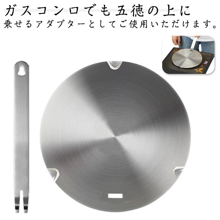 22cm IH�ҡ��ƥ��󥰥ץ졼�� 20cm �ҡ��ƥ��󥰥ץ졼�� 24cm IH�����������ξ�� Ǯ�Ȼ��� ������ IHȯǮ�ץ졼�� �����ҡ��ɥåץݥå��� ...