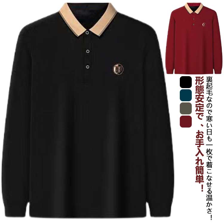 맨즈 옷깃 첨부 긴 소매 시니어 POLO 셔츠 2XL 뒤 기모 탑스 겨울 폴로 셔츠 뒤 기모 첨부 뒤 기모무 가을 겨울 따뜻한 골프 웨어 시니어복 방한복 큰 사이즈 ML XL 골프 셔츠