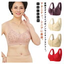 ブラ ノンワイヤー ブラジャー 前開き ボタン ナイトブラ 花柄 カップ付き ストレッチ 伸縮 コットン 吸汗速乾 パッド入り マタニティ 授乳ブラ 育乳 下着...