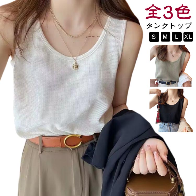 �ȥåץ� �Ρ����꡼�� ��2�祻�åȡۥ��󥯥ȥå� �֥�ɳ ���� ���� ����ʡ� ��åե����� ��ͥ����奢�� ����ץ� �Ť��� ��ǥ����� U�ͥå� ��ޤ�...