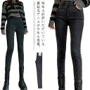 スキニーパンツ レディース 裏起毛と薄手2タイプ ストレッチ ウエストゴム スキニー デニム パンツ ハイウエスト ロング丈 春 夏 秋 冬 シンプル 大人 おしゃれ 黒 グレー 大きいサイズ S-6L 八分丈 九分丈