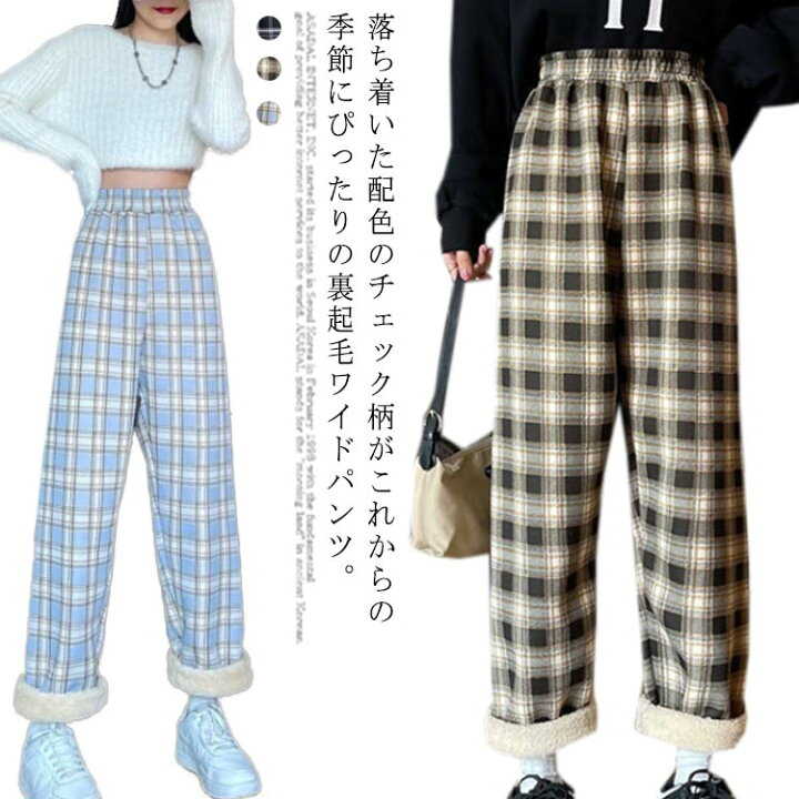 ワイドパンツ 裏起毛 レディース ウエストゴム ストレートパンツ チェック柄 ボトムス 長ズボン ロング ラフ 厚手 大きいサイズ 秋冬 ハイウエスト あったか 裏ボア 防寒 10分丈 S/M/L/2L/3L ブラック ベージュ