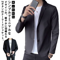 テーラードジャケット ビジネスジャケット メンズ スーツ ジャケット 1B 2B 長袖 スリム 薄手 ライトアウター 秋物 秋服 紳士服 フォーマルジャケット 通勤 オフィス ビジネス シンプル 無地 ブラック 黒
