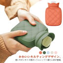 湯タンポ 冷え対策 省エコ 注水式 キルティング風 お湯入れ 温冷両用 ぬくぬく 防寒対策 ゆたんぽ 保温グッズ シリコン 電子レンジ対応 秋冬物 大容量 首 ...