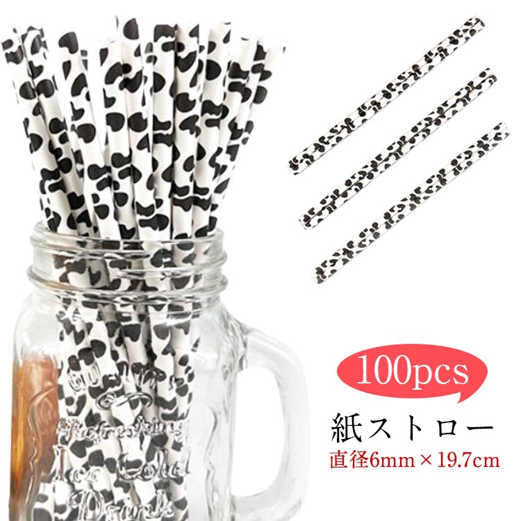 【1000本入り】【紙ストロー】環境にやさしい紙ストローです。インスタやSNSで写真映えするカラフルで可愛いストローです。お誕生日会やパーティ、アウトドア、バーベキューなどにもおすすめです。飲用に限らず、フォトプロップスなど、そのデザインを生かしたクラフト用途への活用もおすすめです。 サイズ 1000本入り サイズについての説明 直径6mm×19.7cm　※商品によって誤差がある場合がございます。 素材 ペーパー 色 写真色 備考 ●サイズ詳細等の測り方はスタッフ間で統一、徹底はしておりますが、実寸は商品によって若干の誤差(1cm～3cm )がある場合がございますので、予めご了承ください。 ●製造ロットにより、細部形状の違いや、同色でも色味に多少の誤差が生じます。 ●パッケージは改良のため予告なく仕様を変更する場合があります。 ▼商品の色は、撮影時の光や、お客様のモニターの色具合などにより、実際の商品と異なる場合がございます。あらかじめ、ご了承ください。 ▼生地の特性上、やや匂いが強く感じられるものもございます。数日のご使用や陰干しなどで気になる匂いはほとんど感じられなくなります。 ▼同じ商品でも生産時期により形やサイズ、カラーに多少の誤差が生じる場合もございます。 ▼他店舗でも在庫を共有して販売をしている為、受注後欠品となる場合もございます。予め、ご了承お願い申し上げます。 ▼出荷前に全て検品を行っておりますが、万が一商品に不具合があった場合は、お問い合わせフォームまたはメールよりご連絡頂けます様お願い申し上げます。速やかに対応致しますのでご安心ください。