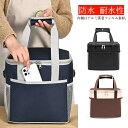 【送料無料】保冷バッグ 16L/9L 小さめ 保温バッグ ランチバッグ 大きめ 断熱バッグ 保冷 保温 手提げ 弁当バッグ おしゃれ 軽量 防水 耐水性 サイドポケット メンズ 大人 通勤 キャンプ アウトドア ピクニック お花見