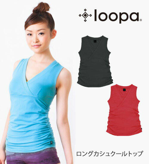 【送料無料メ】ヨガウェア トップス タンクトップ Loopa ロングカシュクール ヨガ ピラティス フィットネスウェア スポーツ エアロビクスウェア レディース ベリーダンス エアロビ マタニティヨガ ルーパ 「OS」 [ST-LO]005 [ST-LO]006