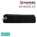 マンドゥカ Manduka ヨガマットバッグ ゴー ステディ 日本正規品 GO Steady 3 ケース ヨガマットケース マットキャリアー 大容量「OS」 【ランキング1位】 ST-MA 001 RVPB