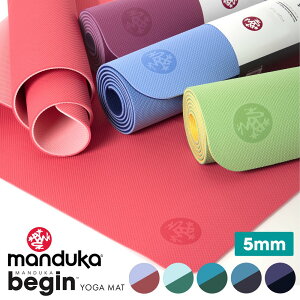 マンドゥカ ヨガマット 軽量 Manduka BEGIN ヨガマット(5mm) ★ 6か月保証 【送料無料_】 日本正規品 begin yoga mat リサイクル エコマット Welcome ウェルカム ビギン 初心者 ビギナー 家トレ リバーシブル 両面 ヨガ マンドゥーカ 「TR」：