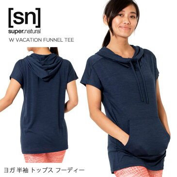 スーパーナチュラル ヨガウェア [sn] super.natural W バケーション ファンネル Tee 日本正規品 W VACATION FUNNEL TEE 19FW トップス 半袖 パーカー ロング Tシャツ おしゃれ「YC」 _L《91023》