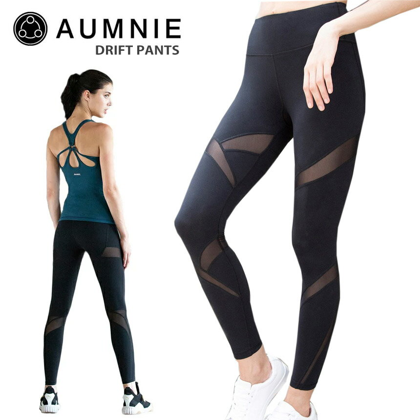 [AUMNIE] ドリフト パンツ 女性用 ロング ボトムス 19SS DRIFT PANTS アムニー aumnie ヨガウェア ヨガウエア ヨガパンツ レギンス ロングタイツ ホットヨガ レディース ジム アスレジャー ラ…