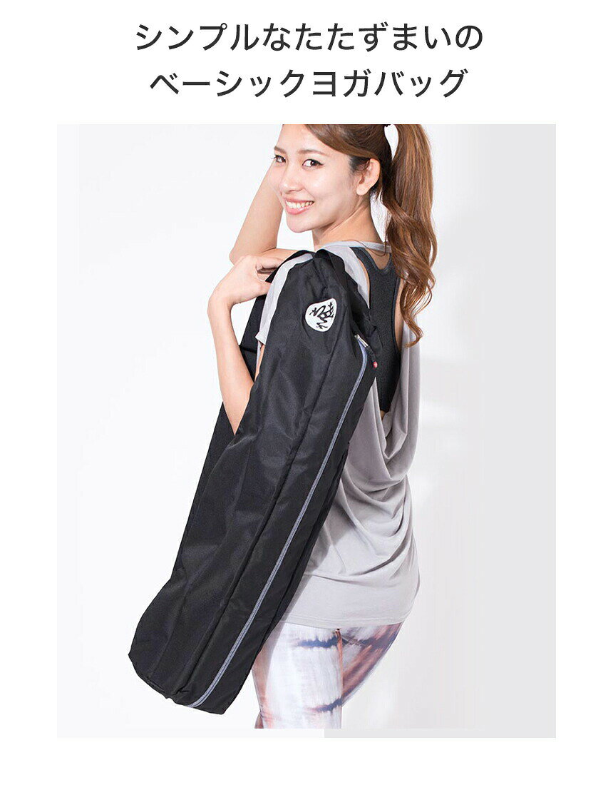 �ޥ�ɥ��� Manduka �襬�ޥåȥХå� ���� �饤�� ���������� | GO Light 3 �襬�ޥåȥ����� �ޥåȥ���ꥢ�� ���� ��OS�� �ڥ�󥭥�1�̡� [ST-MA]001 RVPB