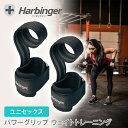 ハービンジャー Harbinger ビックグリッププロリフティングストラップ（ユニセックス）日本正規品 トレーニンググッズ パワーグリップ ウェイトリフティング グローブ リストストラップ 筋トレ 懸垂 フリーサイズ「MR」