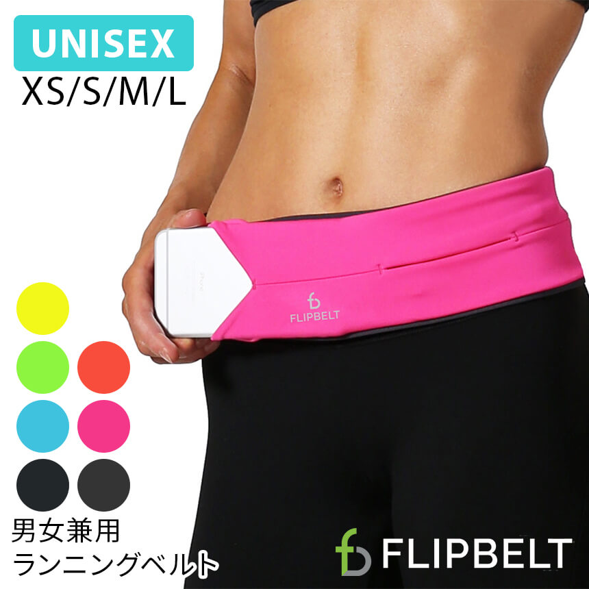 ＼最大2000円OFFクーポン／FlipBelt フリップベルト ／ウエストポーチトレーニング ランニング メンズ レディース ランギア マラソン ジョギング ウォーキング アウトドア ヨガ フィットネス ダンス スマホケース FLIPBELT 001