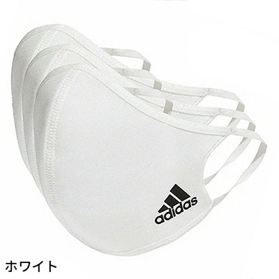 【30%OFF】アディダス マスク adidas フェイスカバー 3枚組 FACE COVERS 3-PACK 21SS スポーツ 飛沫防止 息がしやすい 通気性 洗える 大人 サスティナブルマスク RF495「WK」