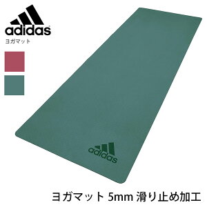 アディダス ヨガマット adidas YOGA MAT 22SS 5mm TPE 滑らない 折りたたみ フィットネス トレーニング ピラティス ADYG10300「WK」