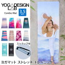 【P8倍】ヨガデザインラボ ヨガマット YogaDesignLab コンボマット 3.5mm 日本正規品 Combo Mat 22SS ホットヨガ トレーニング フィットネス ピラティス エクササイズ サスティナブル 柄「WK」8PO