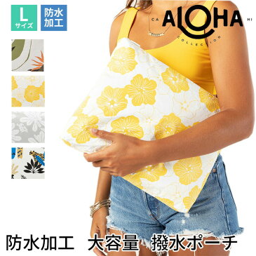 アロハコレクション アウトドア ALOHA COLLECTION ポーチ【L】POUCH L 22FW バッグ 撥水ポーチ トラベルポーチ ビーチ 収納 小物入れ 旅行 j-5058016「SK」