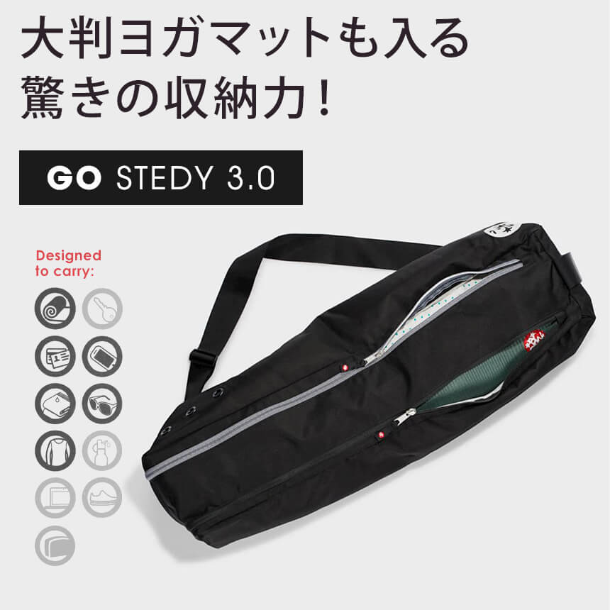 マンドゥカ Manduka ヨガマットバッグ ...の紹介画像3