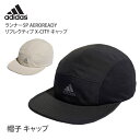 【SALE10 OFF】アディダス adidas ランナー5P AEROREADY リフレクティブ X-CITY キャップ 22FW 帽子 紫外線対策 スポーツ サスティナブル アウトドア トレーニング 黒 ブラック ユニセックス HM6536 「SK」