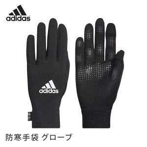 アディダス 手袋 adidas ベーシックフィットグローブ 22FW メンズ 防寒 保温 スマホ対応 フリース リサイクル素材 キャンプ トレッキング ストレッチ インナーグローブ 暖かい 登山 日常使い VE739-HI3532「KH」