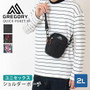 グレゴリー サコッシュ レディース 【4月間優良ショップ】[5%OFF] グレゴリー アウトドア GREGORY クイックポケット【M】 日本正規品 QUICK POCKET M 23SS バッグ ショルダーバッグ ポーチ 斜めがけ ナイロン サブバッグ サコッシュ「KH」