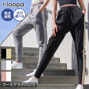 【50%OFF】 レディース ヨガウェア Loopa ルーパ サイドライン ワークアウトパンツ side line workout pants 23SS ヨガパ...