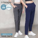 【SALE35%OFF】 ルーパ ヨガウェア loopa トラベルパンツ Travel Pants 23SS ヨガパンツ ロング丈 テーパード フィットネス オフィス ポケット付き デイリー 黒 ブラック「MR」RVPB[ST-LO]001