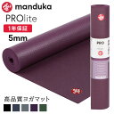 一生モノのヨガマット軽量版 1年保証付 フィットネス 防音マット 滑らない 大きい Puravida