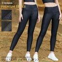 【35%OFF】 ルーパ ヨガウェア LOOPA プレミアム FIT ハイライズレギンス 23SS ヨガパンツ 着圧 10分丈 脚長 引き締め 美脚 美尻 レオ...