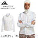 アディダス トレーニングウェア adidas ファスト ランニング イテレーション ジャケット W FAST JKT AOP 23SS トップス ジョギング パーカー アウター ジャンパー ブルゾン フード付き レディース 女性用 HM4320「SK」