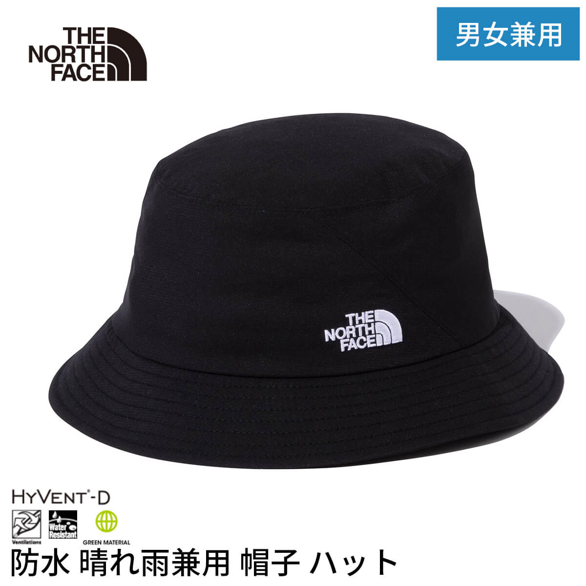 ノースフェイス アウトドア THE NORTH FACE ベンチャーハット 国内正規品 Venture Hat 23SS 帽子 防水 レインハット 雨 折り畳み コンパクト 軽量 撥水 梅雨 旅行 バケットハット ウォーキング NN02300「KH」のサムネイル