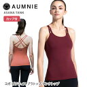 ラスト1点【SALE20%OFF】アムニー ヨガウェア AUMNIE アサナ タンクトップ 日本正規品 ASANA TANK ／レディース トップス ブラトップ おしゃれ 大きいサイズ 揺れない フィットネス カップ付き「YC」_L《00403》