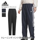 【SALE5%OFF】アディダス ボトムス adidas W TEAM ウーブンパンツ 23FW トレーニングウェア ランニング ジム ワークアウト ウインドブレーカー ルームウェア フィットネス ブランド 人気 おしゃれ おすすめ レディース 女性用 IEH72「SK」